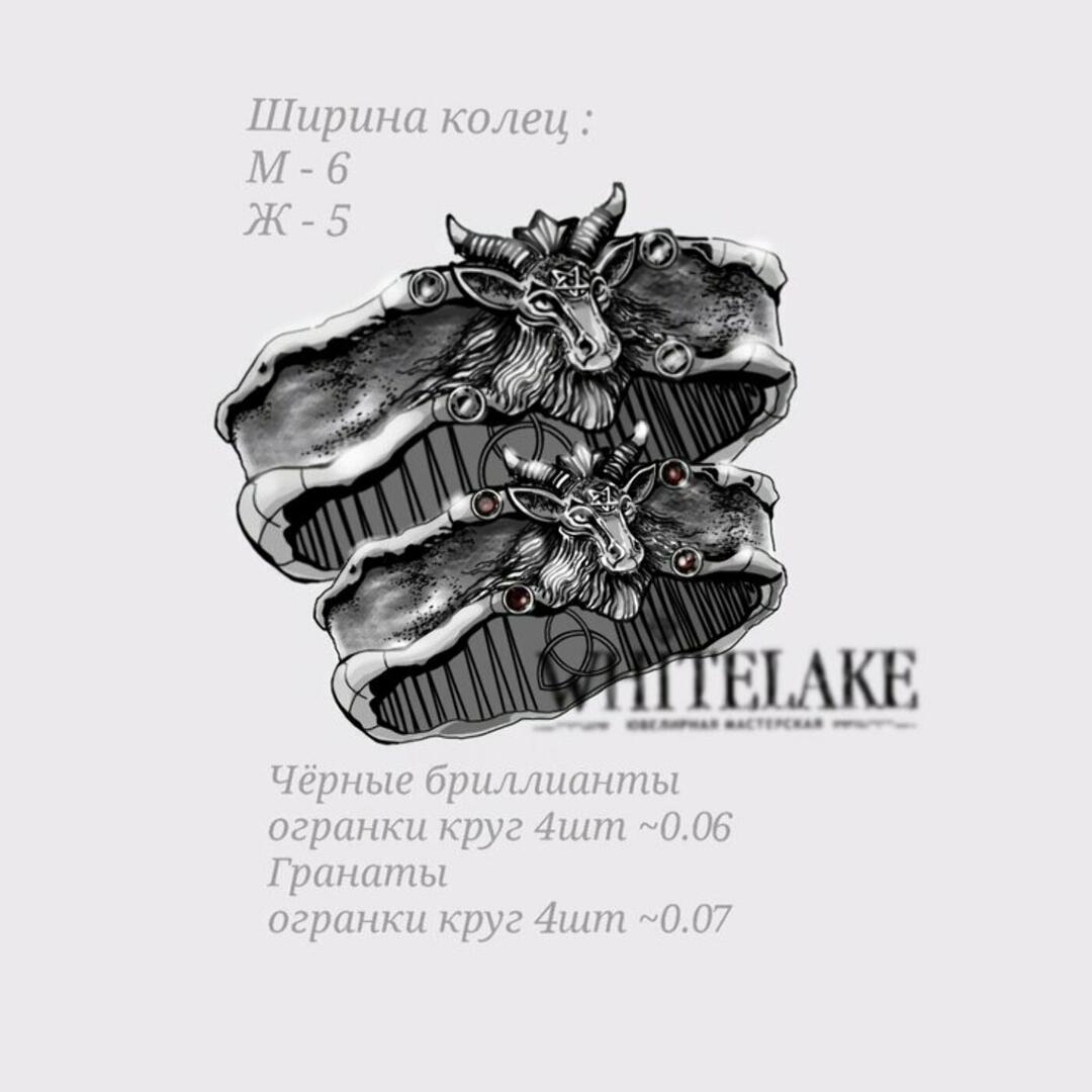 Креативные обручальные кольца Сатана на пальце